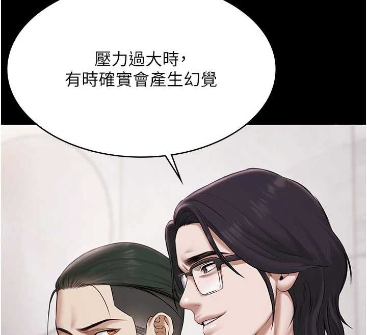 极乐泳池趴第15話-我有辦法讓你上到她