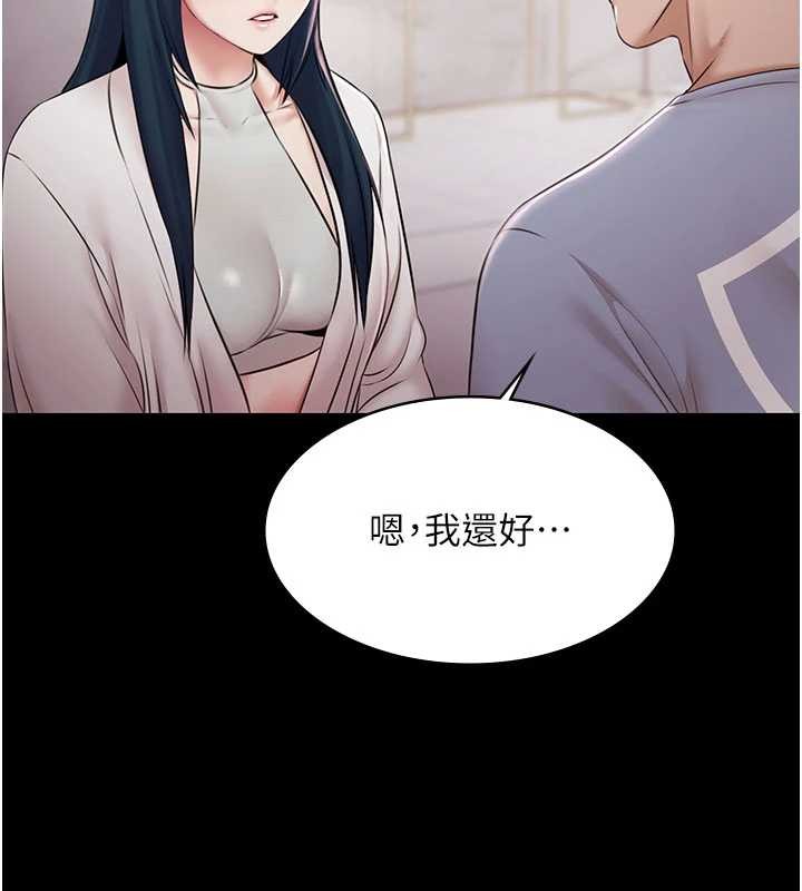 极乐泳池趴第15話-我有辦法讓你上到她