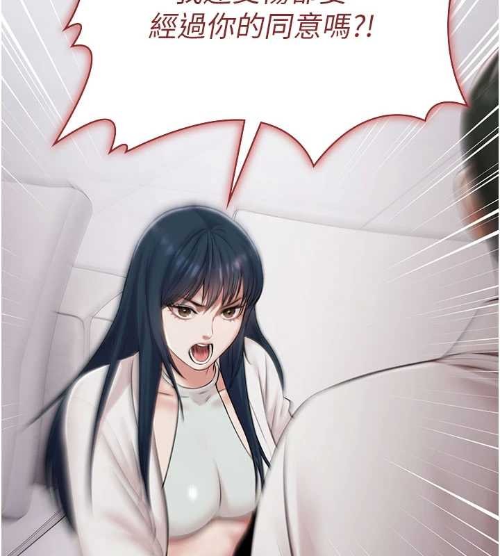 极乐泳池趴第15話-我有辦法讓你上到她