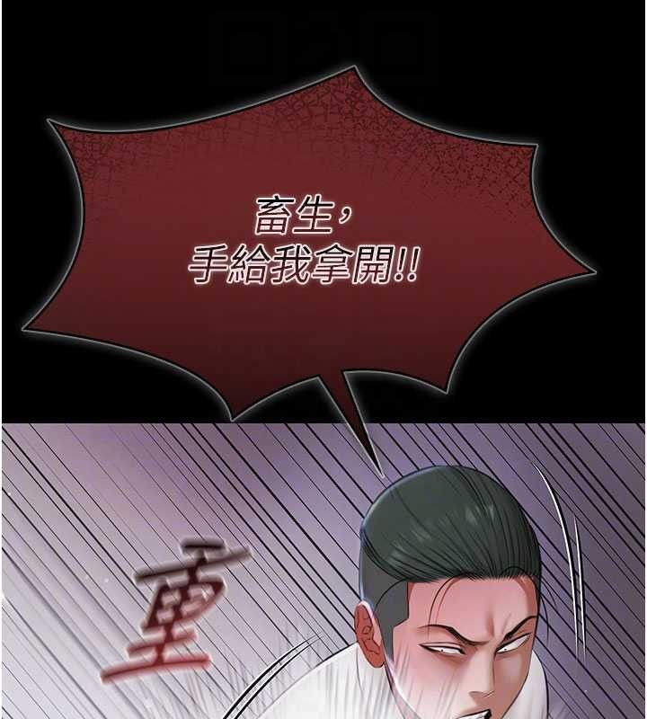 极乐泳池趴第15話-我有辦法讓你上到她