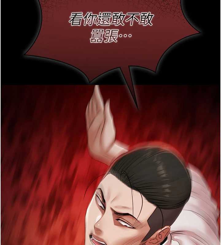 极乐泳池趴第15話-我有辦法讓你上到她