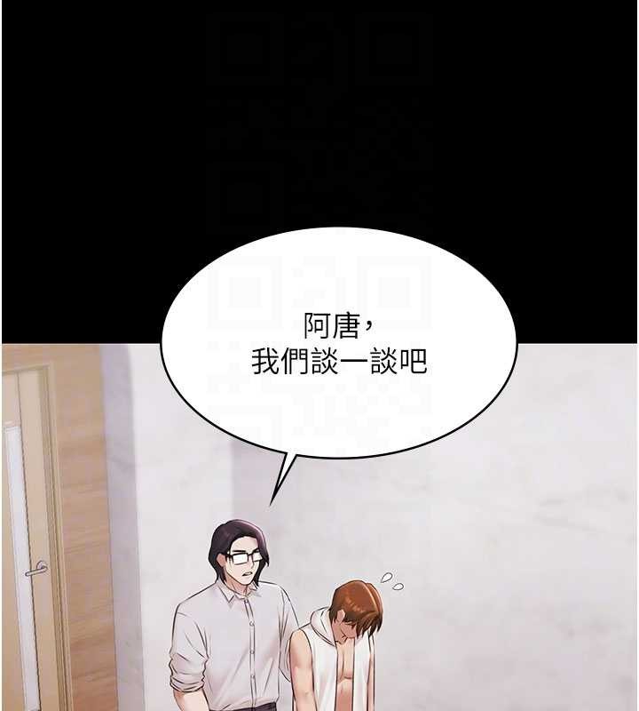 极乐泳池趴第15話-我有辦法讓你上到她