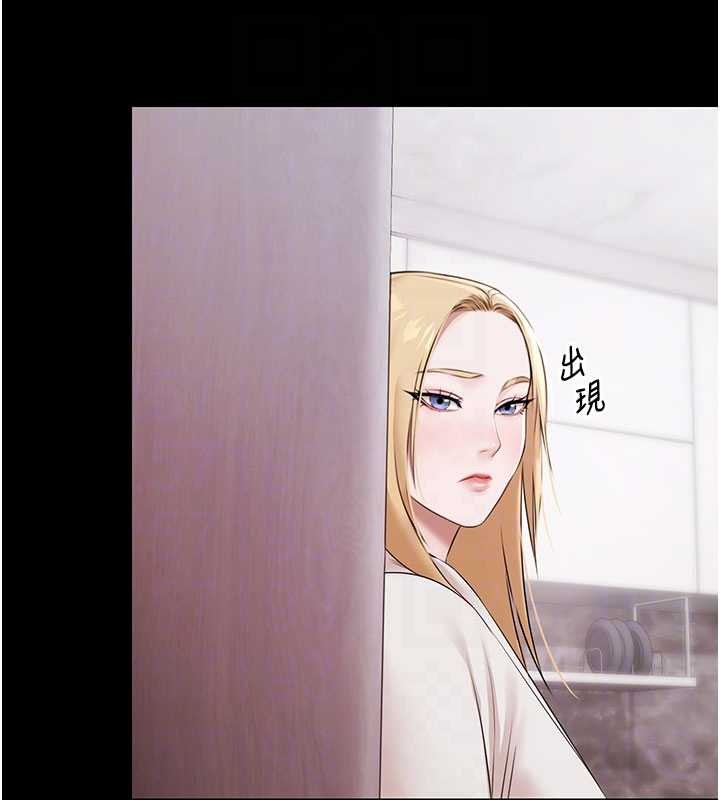 极乐泳池趴第15話-我有辦法讓你上到她