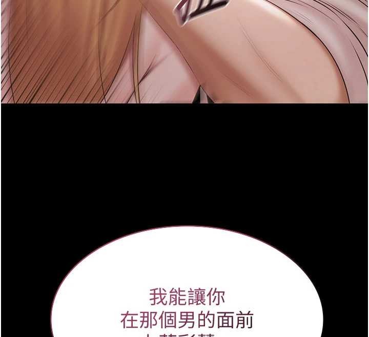 极乐泳池趴第15話-我有辦法讓你上到她