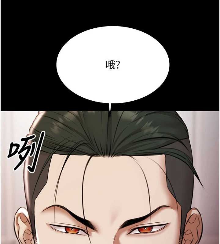 极乐泳池趴第15話-我有辦法讓你上到她