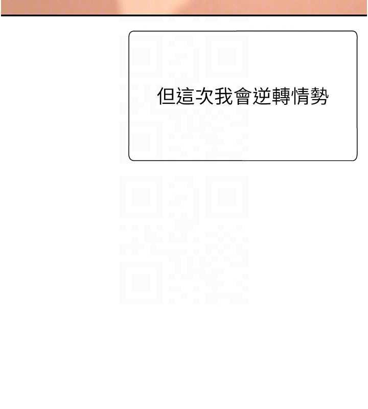 肉体审判第34話-妳是我接下來要調教的人