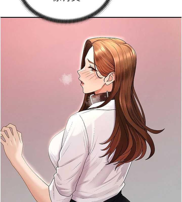 肉体审判第34話-妳是我接下來要調教的人