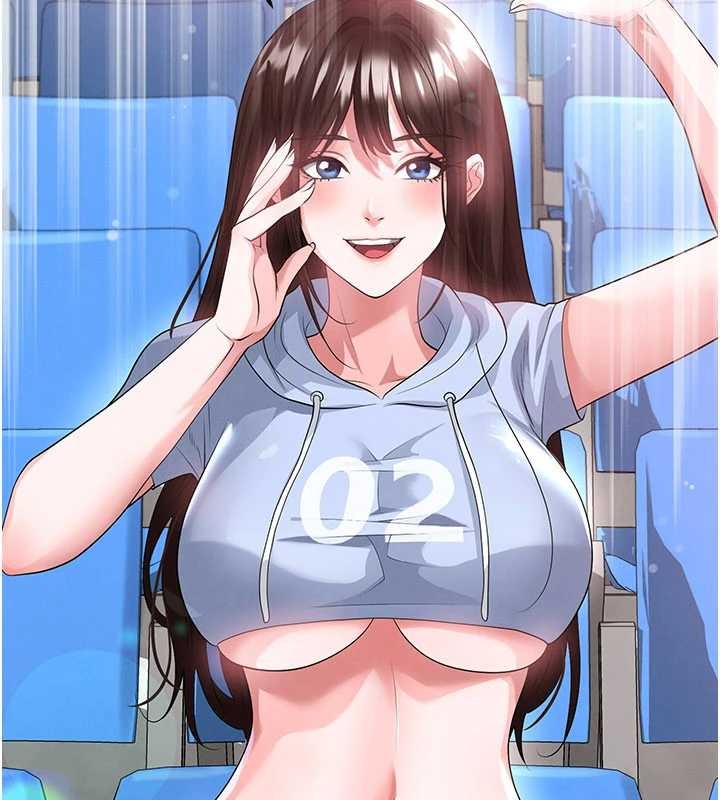 足球型男脱单指南第45話-可以幫我解「燃眉之急」嗎?