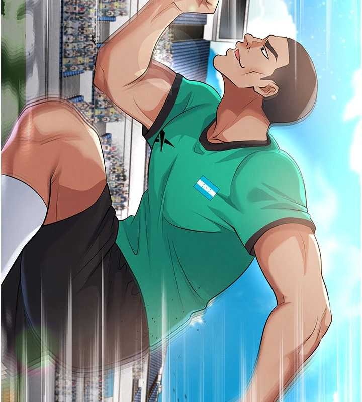 足球型男脱单指南第45話-可以幫我解「燃眉之急」嗎?