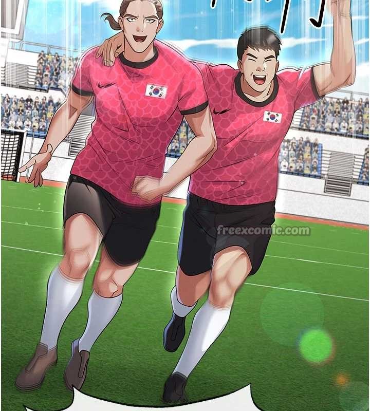 足球型男脱单指南第45話-可以幫我解「燃眉之急」嗎?