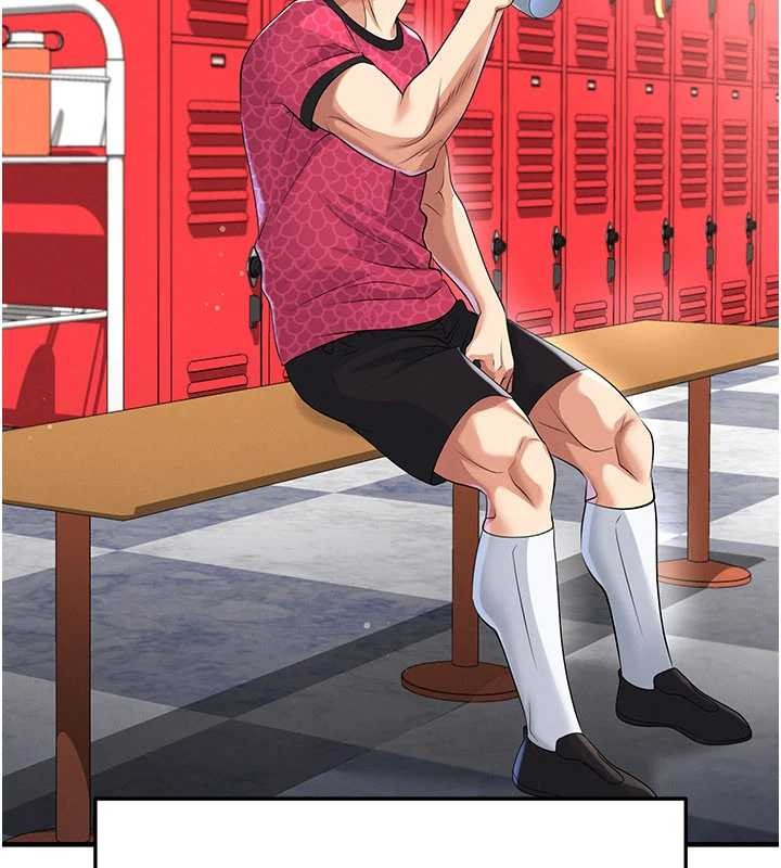 足球型男脱单指南第45話-可以幫我解「燃眉之急」嗎?