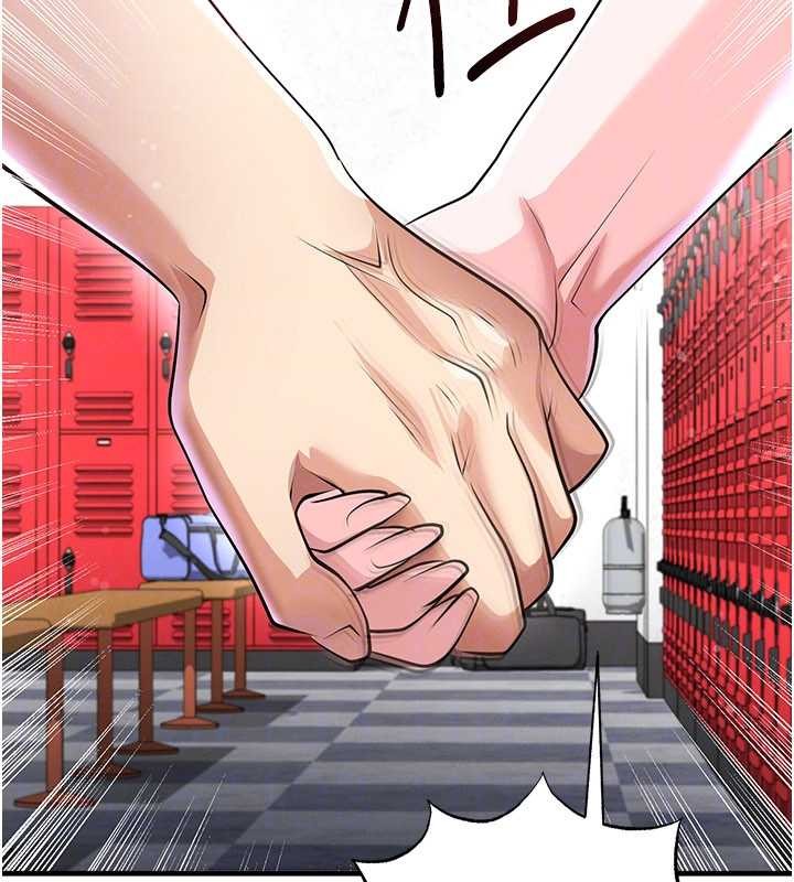 足球型男脱单指南第45話-可以幫我解「燃眉之急」嗎?