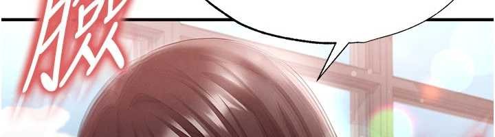 足球型男脱单指南第45話-可以幫我解「燃眉之急」嗎?