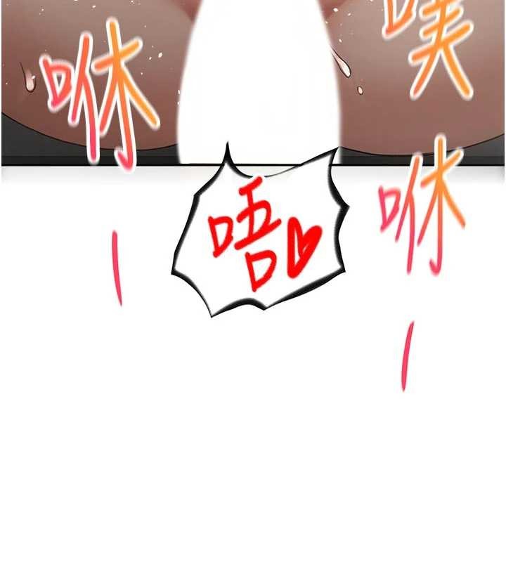 顶加套房的春天第50話-在女兒面前發情的母親