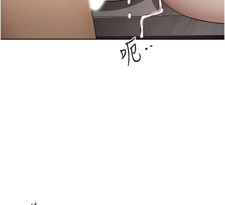 顶加套房的春天第50話-在女兒面前發情的母親