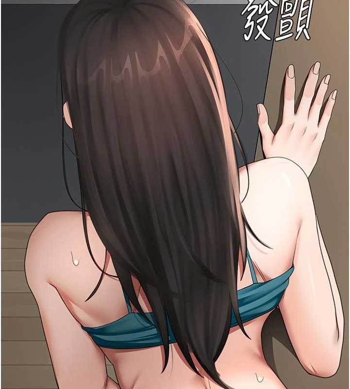 顶加套房的春天第50話-在女兒面前發情的母親