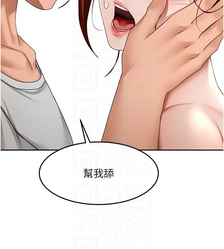 顶加套房的春天第50話-在女兒面前發情的母親