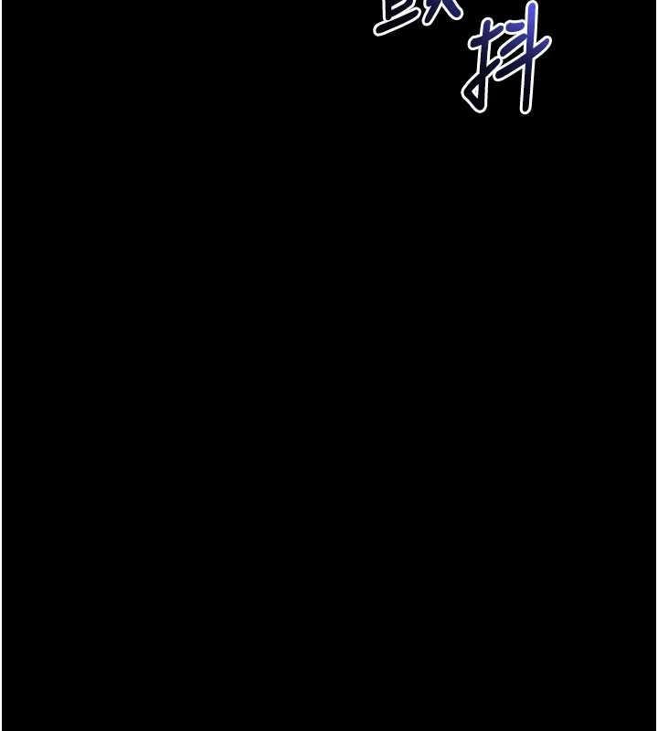 拜脱拜脱App第46話-用阿姨的身體練習吧?