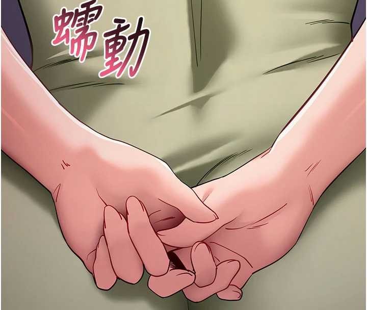 拜脱拜脱App第46話-用阿姨的身體練習吧?