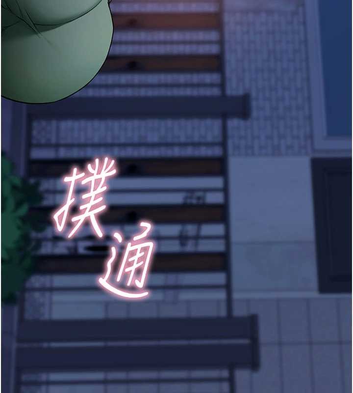 拜脱拜脱App第46話-用阿姨的身體練習吧?