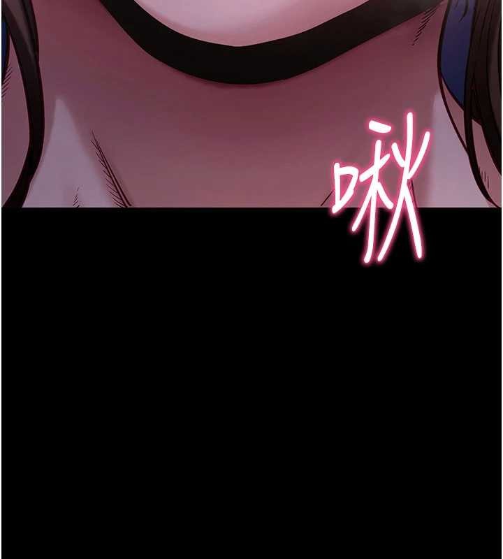 拜脱拜脱App第46話-用阿姨的身體練習吧?