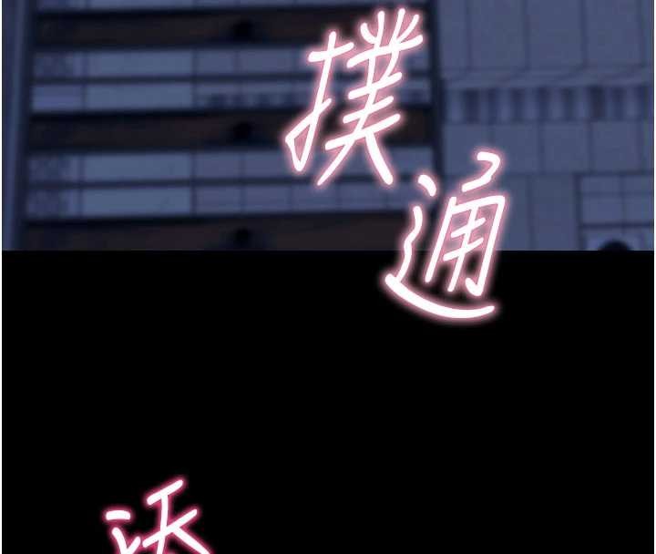 拜脱拜脱App第46話-用阿姨的身體練習吧?