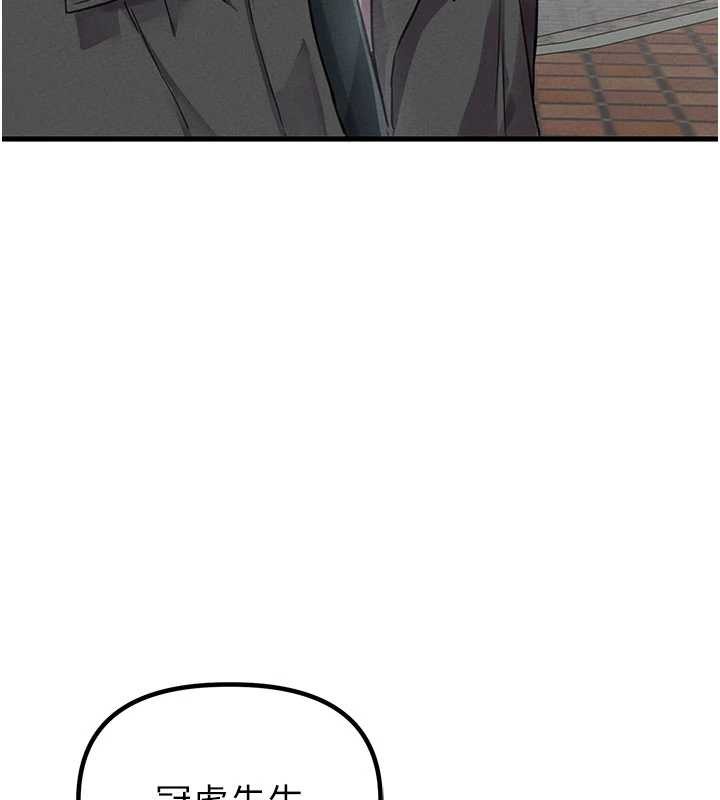 男人配额制第28話-愛情摩天輪