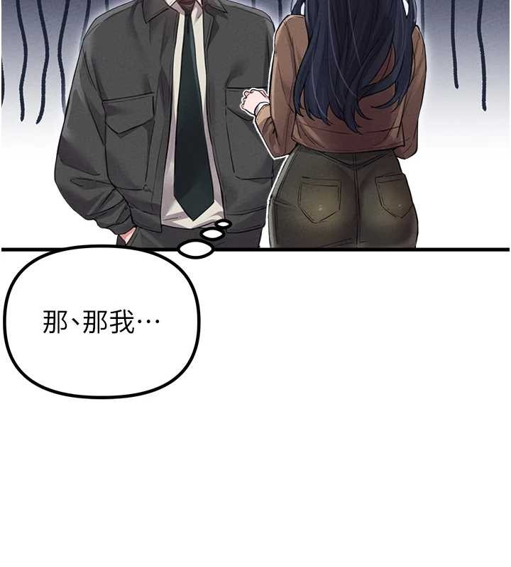 男人配额制第28話-愛情摩天輪