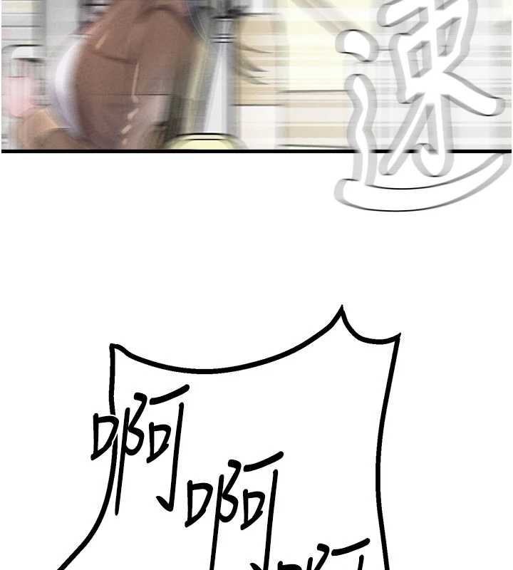 男人配额制第28話-愛情摩天輪