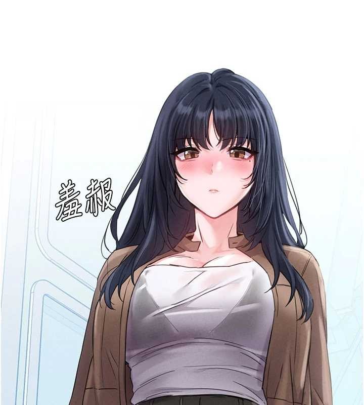 男人配额制第28話-愛情摩天輪