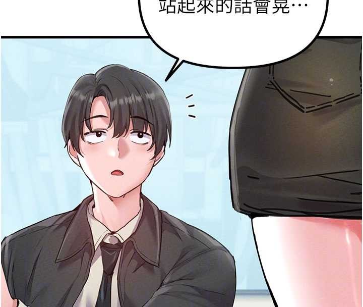 男人配额制第28話-愛情摩天輪