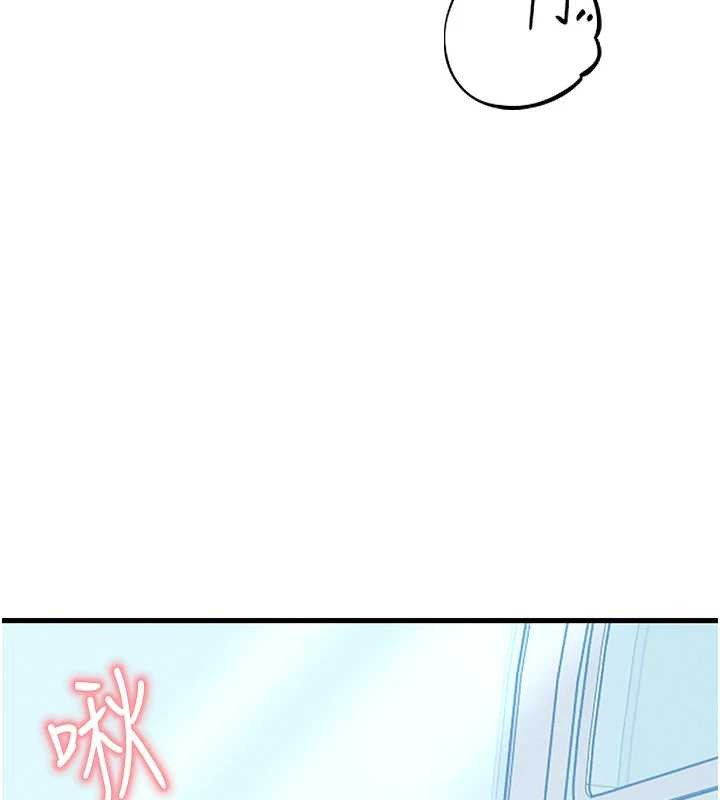 男人配额制第28話-愛情摩天輪