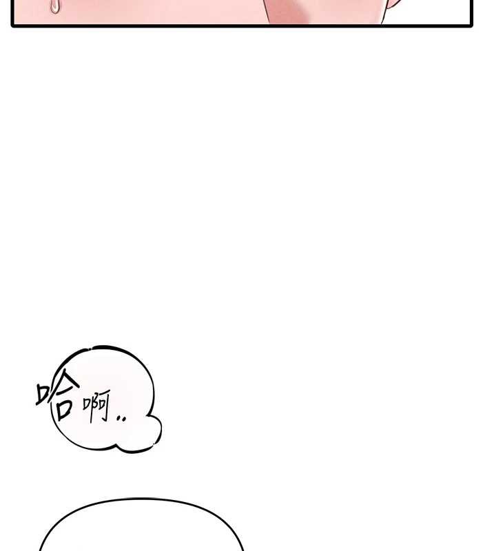 男人配额制第28話-愛情摩天輪