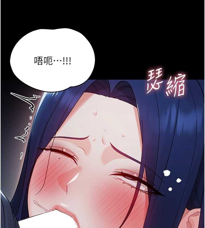 幼惑第10話-女教師的墮落