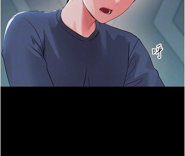 幼惑第10話-女教師的墮落