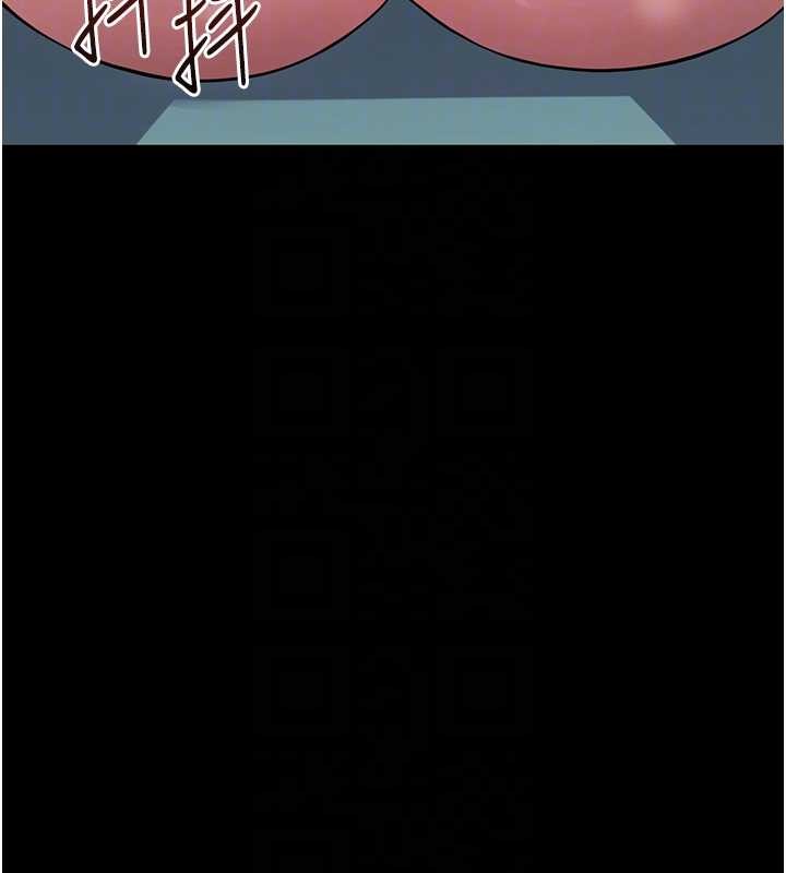 幼惑第10話-女教師的墮落