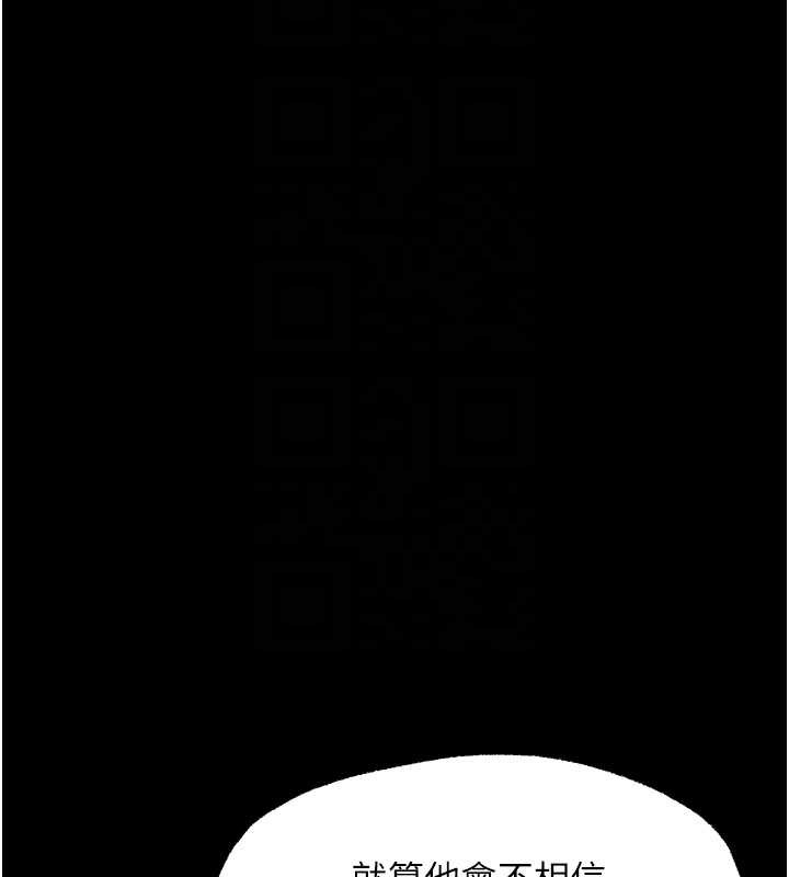 幼惑第10話-女教師的墮落