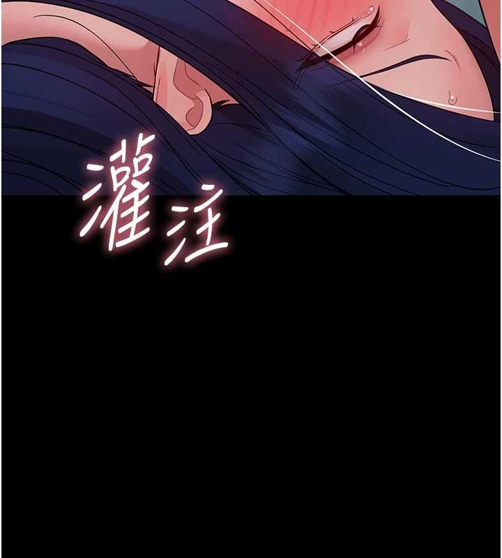 幼惑第10話-女教師的墮落