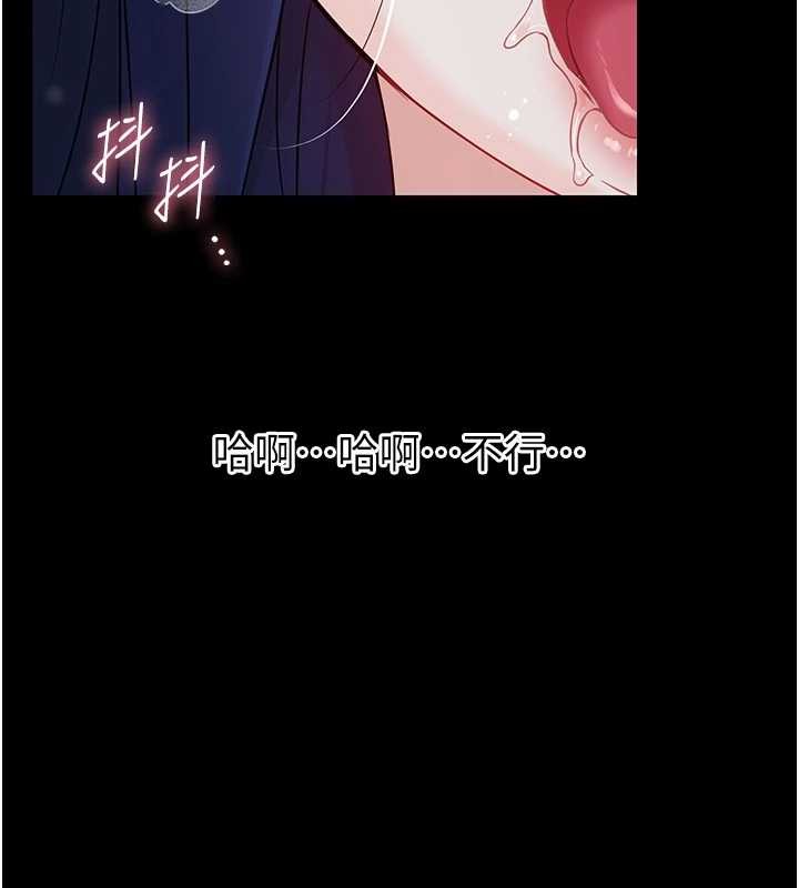 幼惑第10話-女教師的墮落