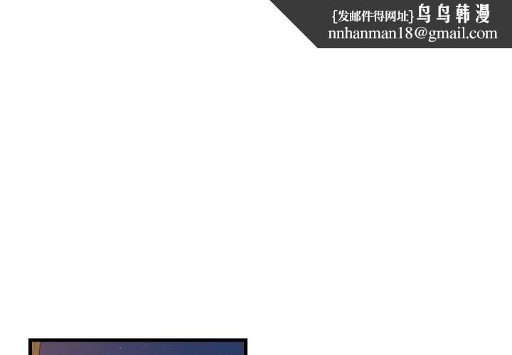 难缠姐妹偏要和我同居第76話