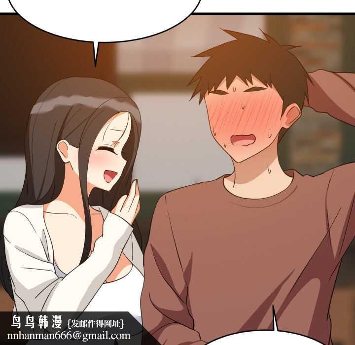 难缠姐妹偏要和我同居第76話