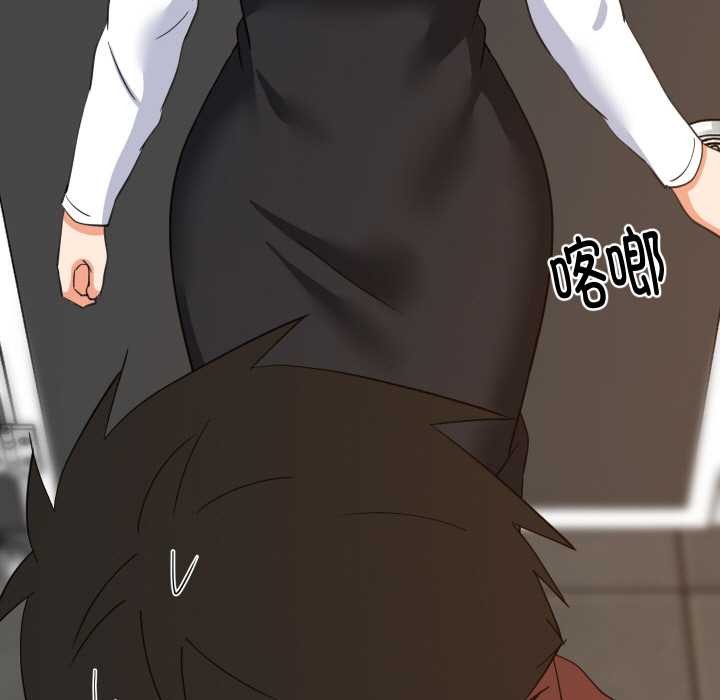 难缠姐妹偏要和我同居第76話