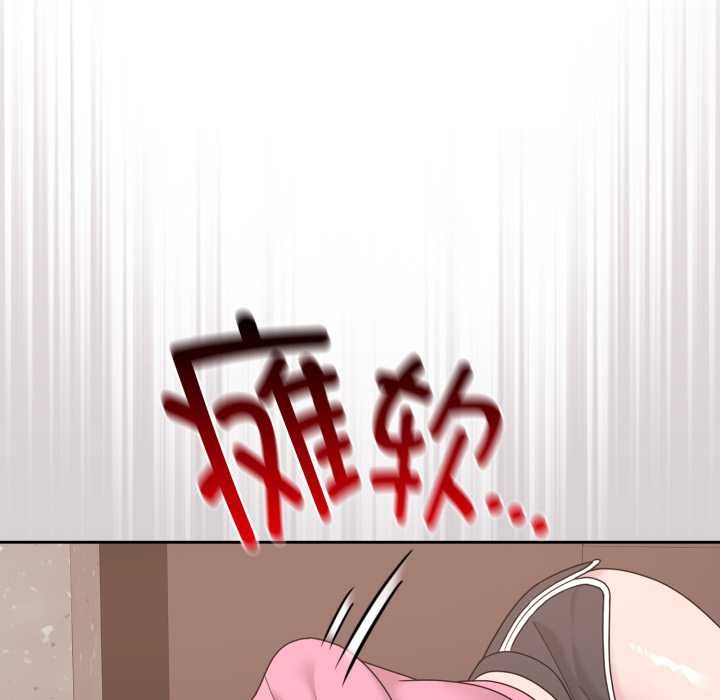 爱的调味课第7話