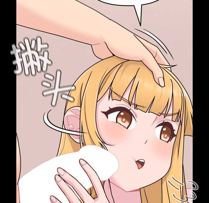 爱的调味课第7話