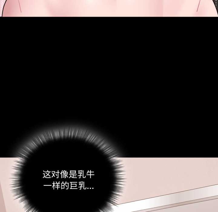 爱的调味课第7話