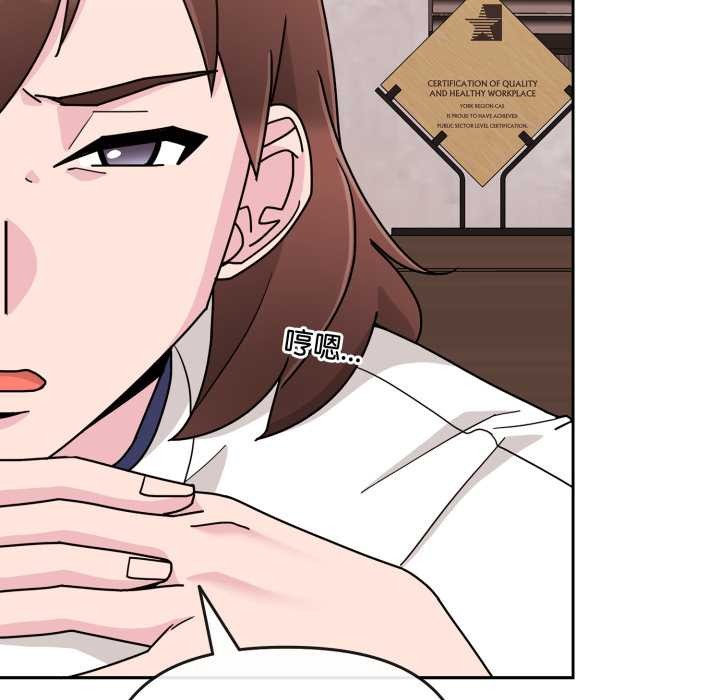 爱的调味课第7話