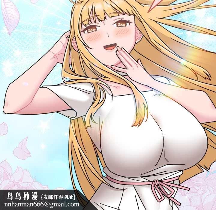 爱的调味课第7話