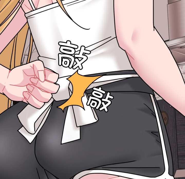 爱的调味课第7話