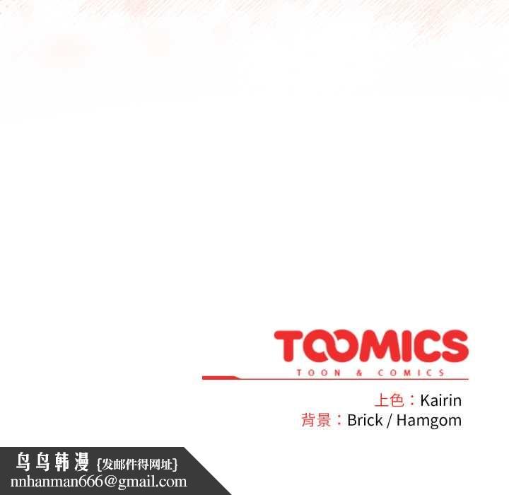 爱的调味课第7話