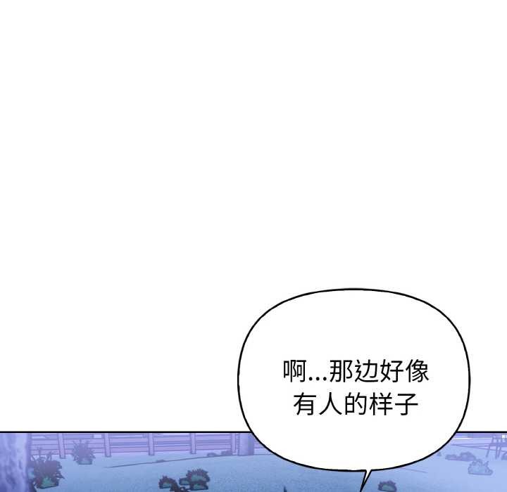 欲演越烈第22話